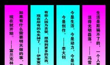 关于阳光的名言