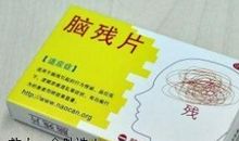 回骂人的话不带脏字