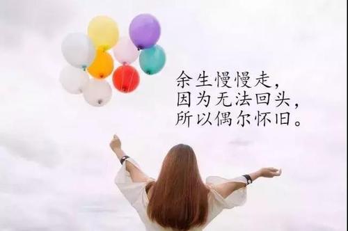 英文心情说说感悟人生 0