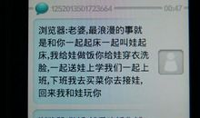 关于情人节搞笑短信