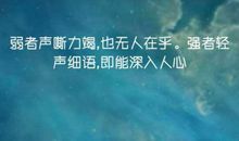 超现实的经典语录