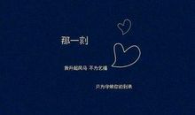 晚安的句子简短