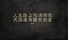 初三毕业空间说说