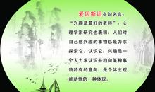 不言放弃的名言