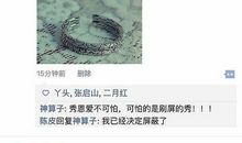 端午的朋友圈说说