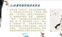 人生不得志的诗句