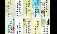 2019微信励志名言大全