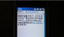 狗年经典手机短信