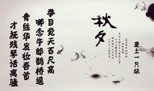 古风句子霸气个性签名