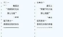 情侣个性签名一对幸福