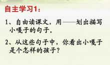 关于自主学习的名言