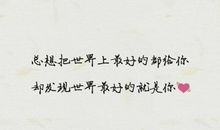 qq签名短句