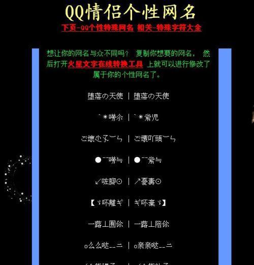 英文情侣网名 0