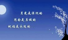 表达对爱人思念的句子