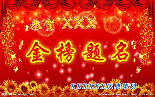 小学六千选择和数千选择