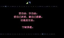 qq留言大全友情语句
