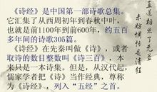 中国最优美的诗句大全