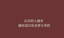 发朋友圈酷的句子