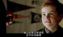 经典电影台词大全