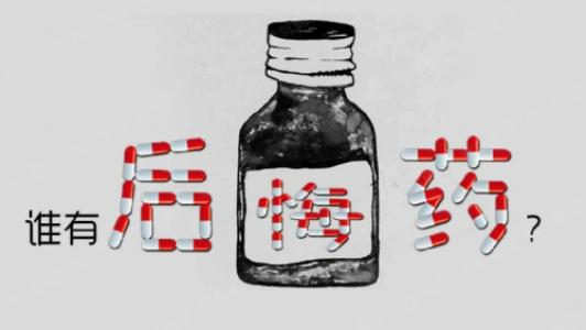 人们最担心的不是死亡