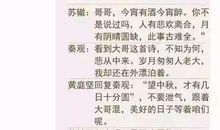 朋友圈说说文艺范