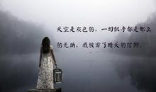 难过的朋友圈说说