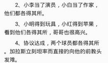 用各得其所造句