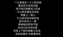 qq说说丧气
