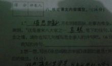 对亲人思念的诗句