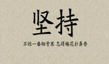 青春励志的句子简短