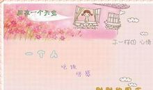 关于自己十八岁生日的说说