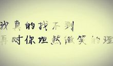 qq说说失望