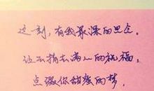 感人说说女朋友生日祝福