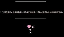 好玩的空间说说