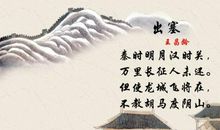 描写家乡的诗句