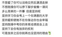 失恋qq说说
