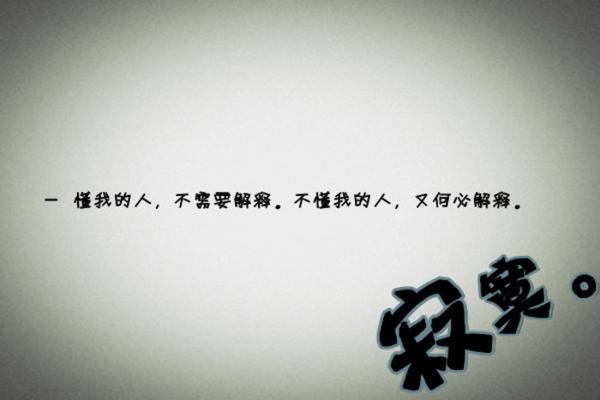 孤独的心痛句子 1