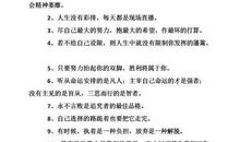 描写秋天优美句子摘抄