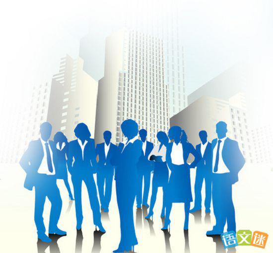 赢得客户并不容易