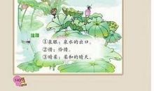 描述风景优美的诗句