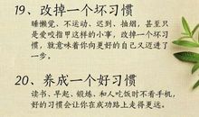 100句十分精辟的人生格言