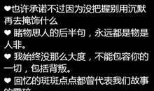 最有个性的个性签名