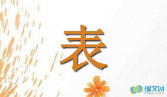 如果我可以和你在一起