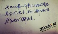 经典说说必评