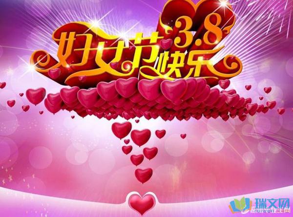 我们必须学会对周围的妇女表示感谢