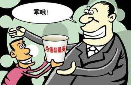 但是您是我最尊敬的领导者