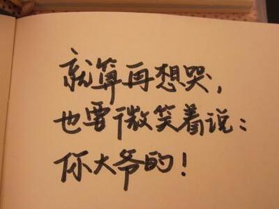 富人喜欢说“钱不是万能的”