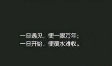 一无所有的心酸的句子