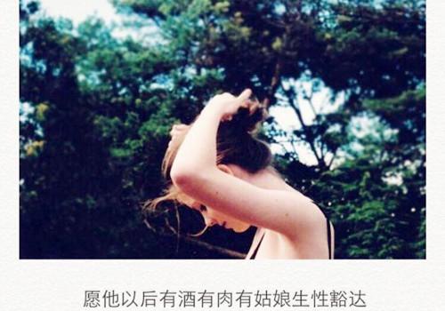 一个人的孤独比两个人的痛苦更好