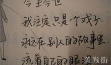 想你到伤心心碎的句子短句